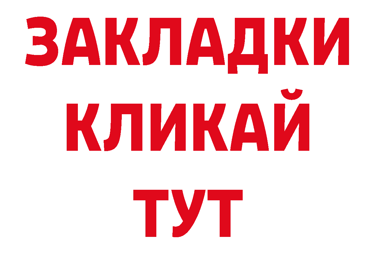 Псилоцибиновые грибы прущие грибы зеркало это ОМГ ОМГ Мичуринск