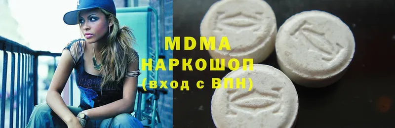 МДМА Molly  Мичуринск 